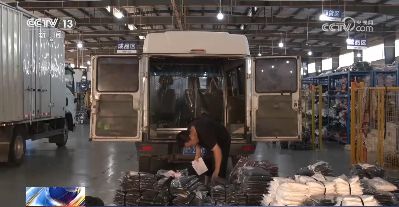 一年卖出超6亿件服装 这个城市服装电商产业异军突起