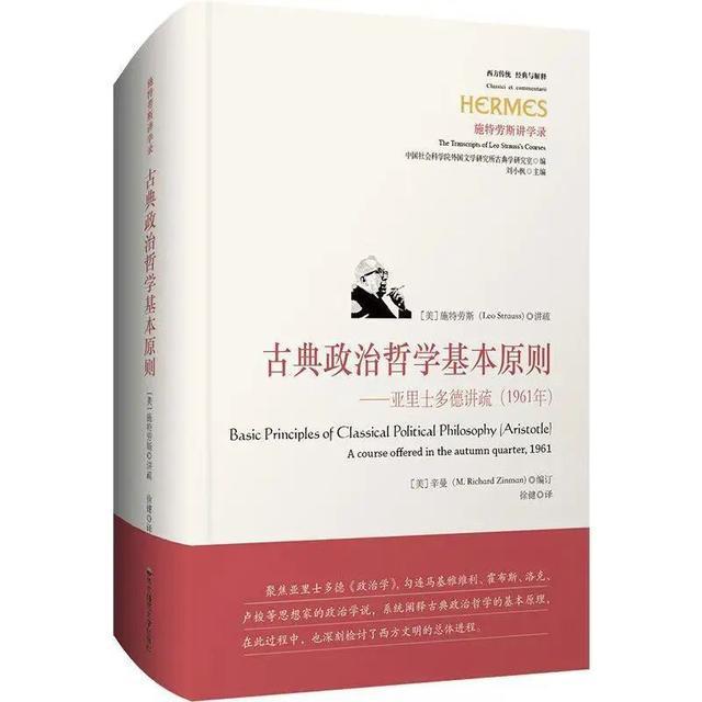 哲学新书联合书单｜当一切命中注定我们还要勇敢吗？